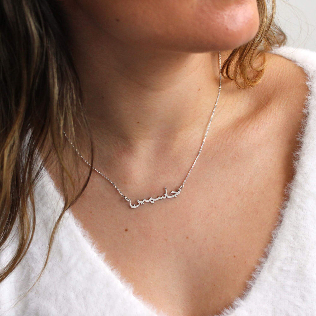 Personalisierte Sterlingsilber Multi Language Name Halskette