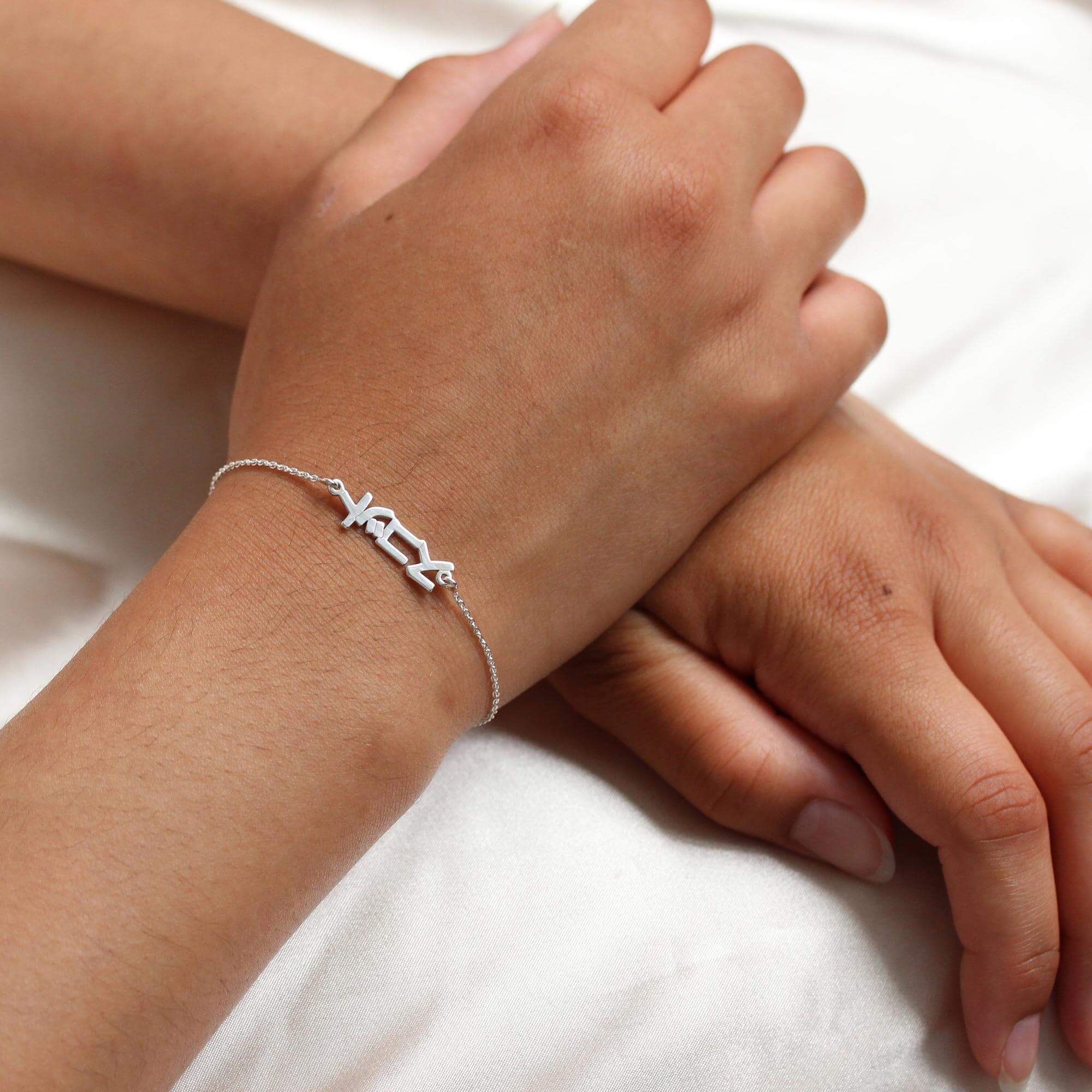 Personalisiertes Sterlingsilber Namensarmband mit mehreren Sprachen