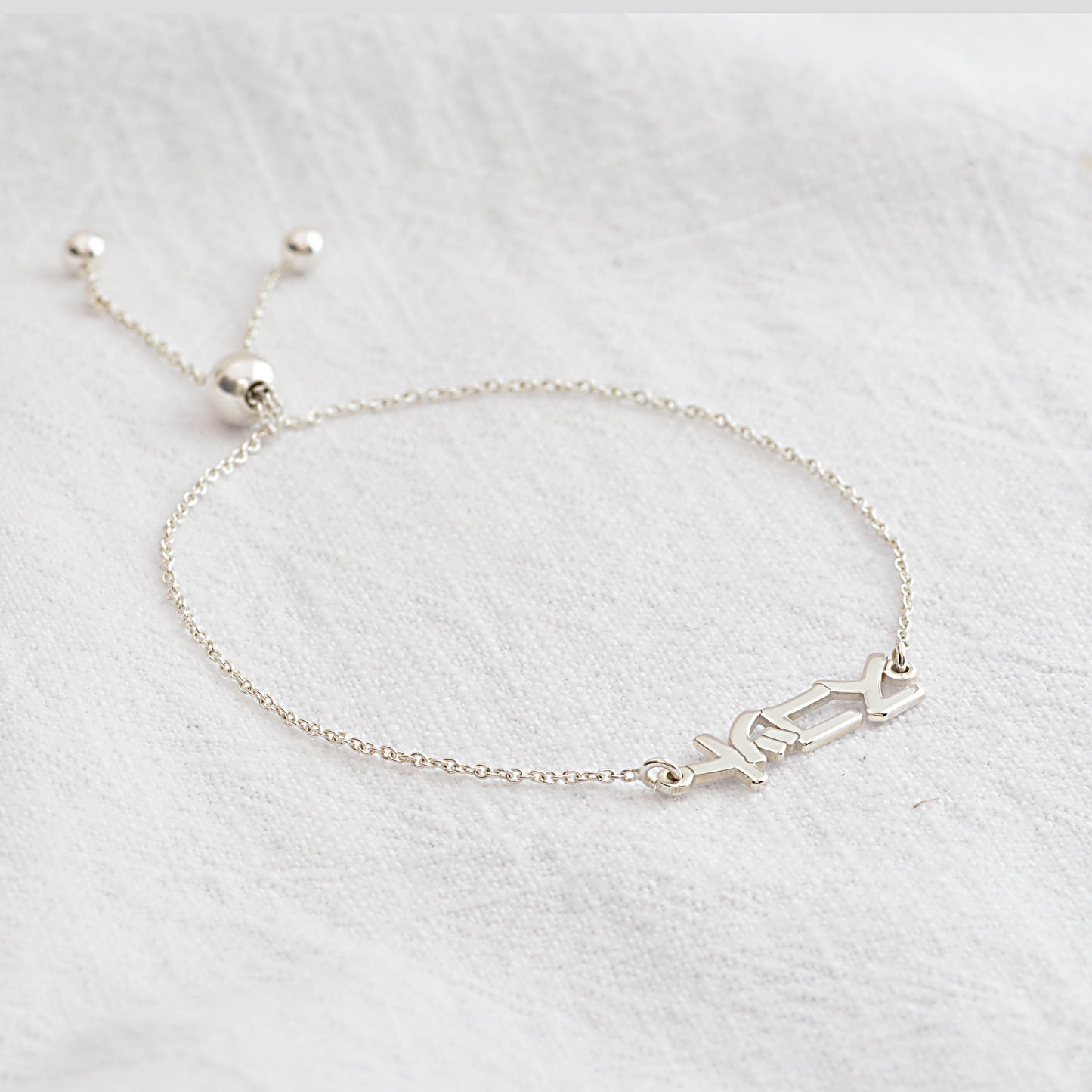 Personalisiertes Sterling Silber Namensarmband mit mehreren Sprachen