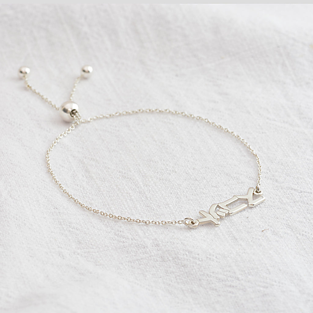 Personalisiertes Sterlingsilber Namensarmband mit mehreren Sprachen