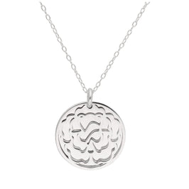 Sterlingsilber Januar Nelke Geburtsblume & 18 mm Gravierbar Namensschild Halskette 14 - 56 cm